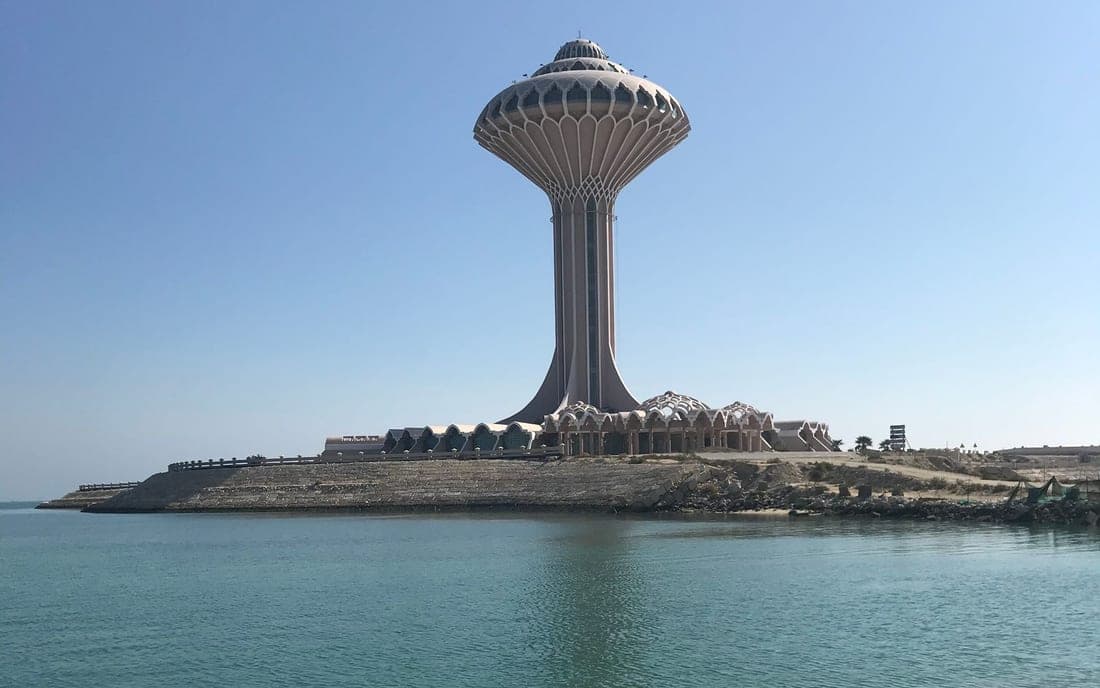 The Khobar Water Tower on the coast at Al Khobar